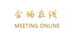 云浮新兴县丽都大酒店